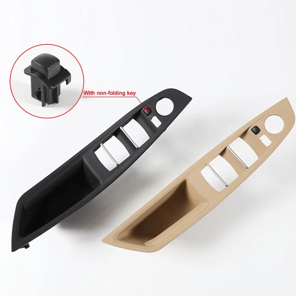 Оригинальный левый руль с левым рулем для BMW 5 серии F10 F11 серый, бежевый, черный салон автомобиля, внутренняя ручка двери, панель, накладка