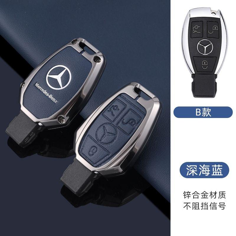 IUM3   Чехол для автомобильного ключа для Mercedes Benz A B C E Class GLS GLA GLK GLC CLS CLA AMG W204 W205 W212 Сумка Держатель для автомобильного ключа Защитный чехол для пульта