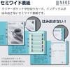 KOKUYO File Gabatto File NEOS A4 Vertical 2 Holes Turquoise Blue Fu-NE90B