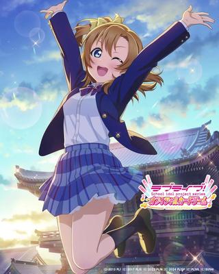 Официальная карточная игра серии Love Live Премиальный бустер Бокс Love Live 20 пакетов