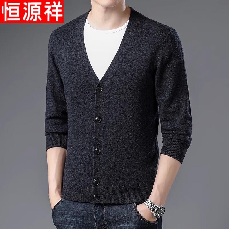 Hengyuanxiang Men's Pure Wool V-neck Knit Cardigan