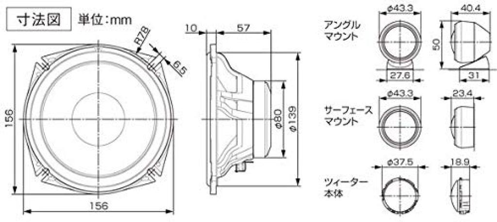 KENWOOD 17 см отдельный динамик индивидуальной установки KFC-US1703
