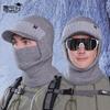 Winter Knitted Mask Scarf Integrated Hat Windproof Fleece Ear Protector Wool Hat Men's Riding Duck Tongue Pullover Hat