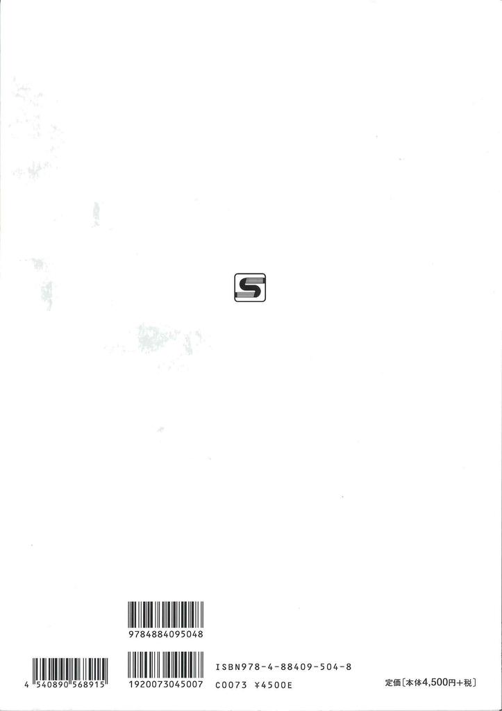 Suzuki Harmonica Textbook with DVD and Bass Sounds - Get Started with Chord Harmonica