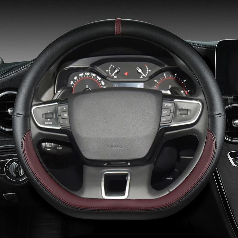 Чехол на руль типа D для Citroen C3 II III 2009 - 2019 2020 C3 AIRCROSS 2017 2018 2019 2020 2024 Berlingo 3 C4 Picasso 2