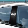 Car Middle Column Scratch Protection Decorative Paster Sticker For JEEP Renegade Patriot Wrangler Cherokee Compass GrandCherokee ANO1