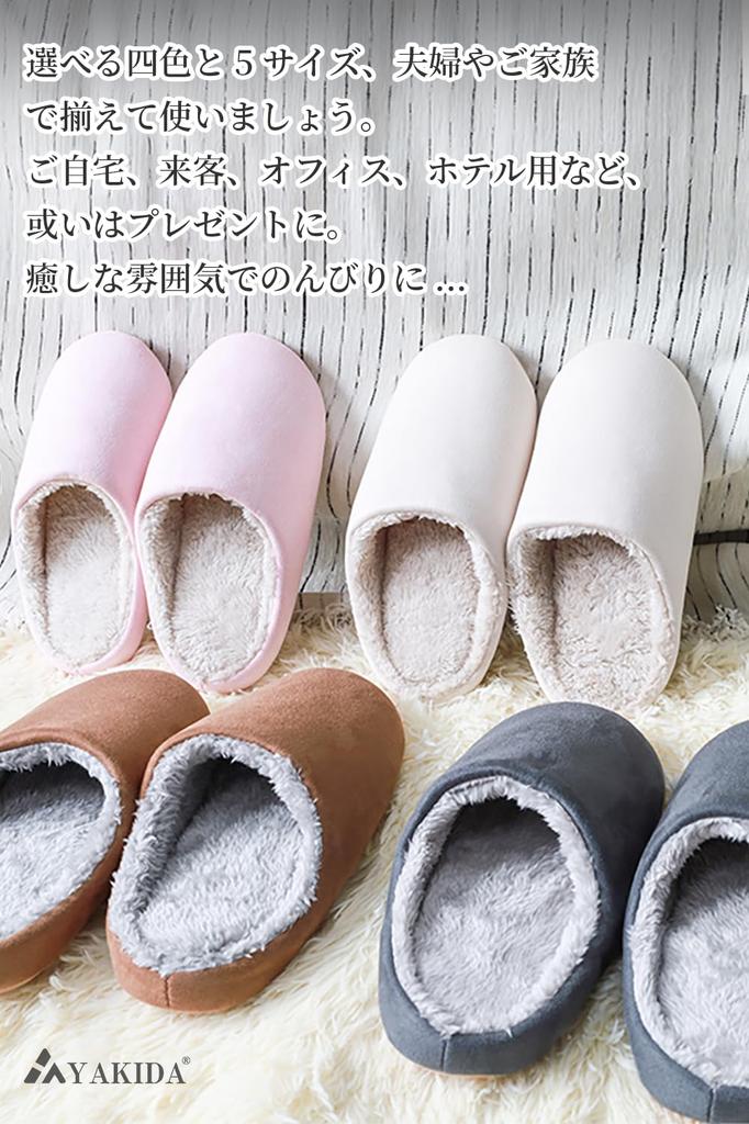 YAKIDA Room Пушистые Зимние Домашние и Гостевые Для Холодной Погоды и Скандинавские С Пеной Памяти Размер Обувь, Тапочки, Домашние Тапочки, Защита, Теплые, Моющиеся, Мужские