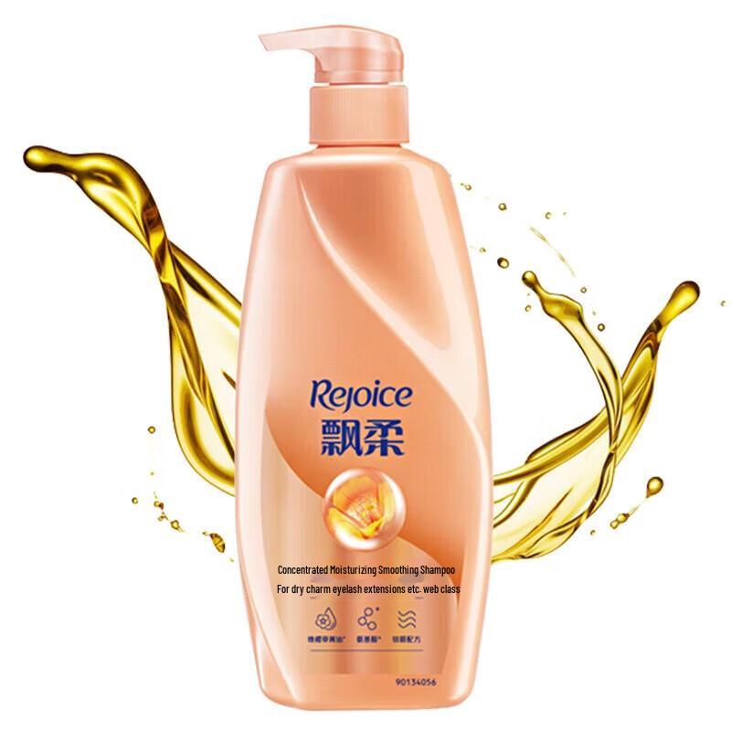 REJOICE Essence Увлажняющий Мягкий и Гладкий Шампунь