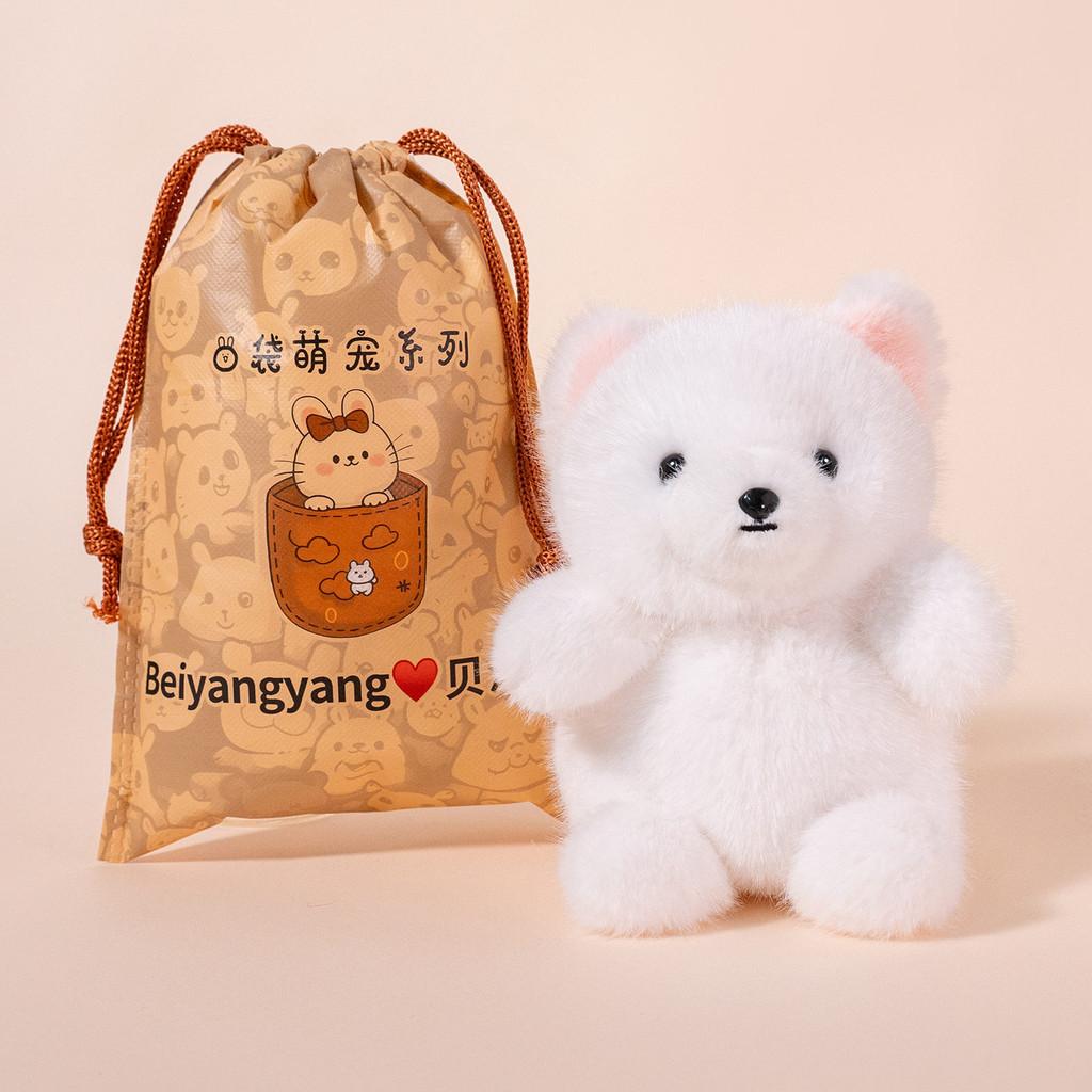 Милая игрушка-лисичка, мягкая игрушка, короткий плюшевый материал, кукла для детской спальни, подарок