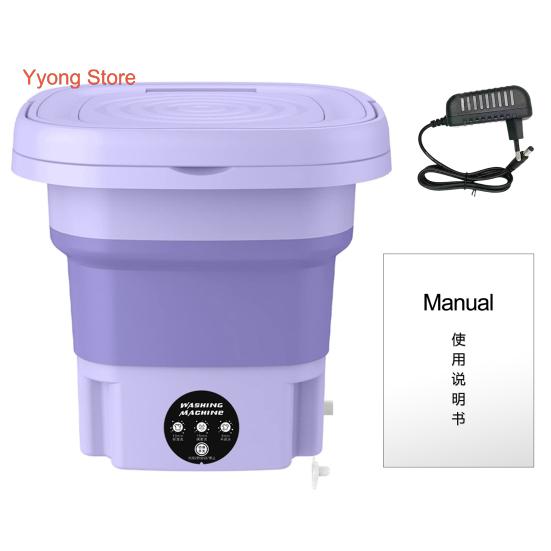 1 Set 8L Mini Washing Machine Foldable All-round Washing Blue Light Drain Basket Strong Power Vibration Wave Telescopic Laundry Machine