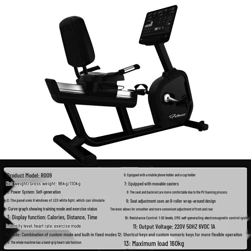 Emai R009 Recumbent Magnetic Exercise Bike CN plug (adapter included)