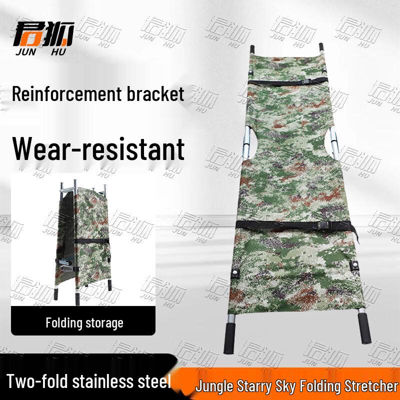 Junhu Portable Emergency Rescue Stretcher
