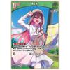AZKi R Rare hSD01-009 Starter Deck "Tokino Sora & AZKi