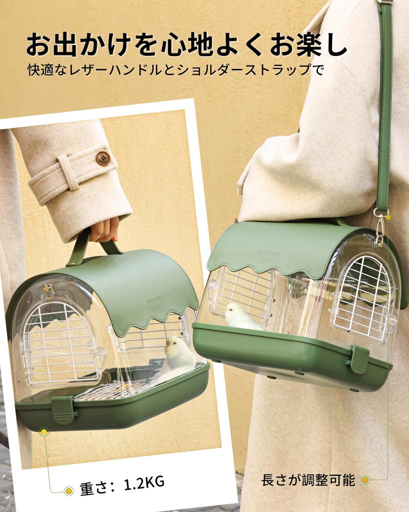 BUCATSTATE Travel Cage, Bird Cage, Bird Cage, Portable, Ventilated, Transparent Shade, Stylish, Handbag/Shoulder Bag, 2-Way Type, for Small Animals su