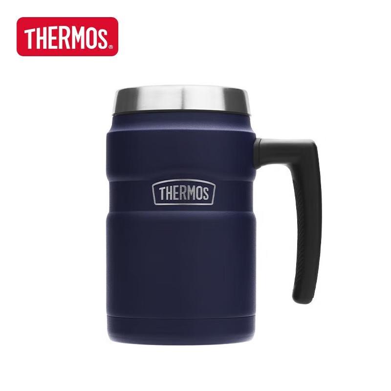 Thermos 530ML Insulated Stainless Steel Mug with Handle