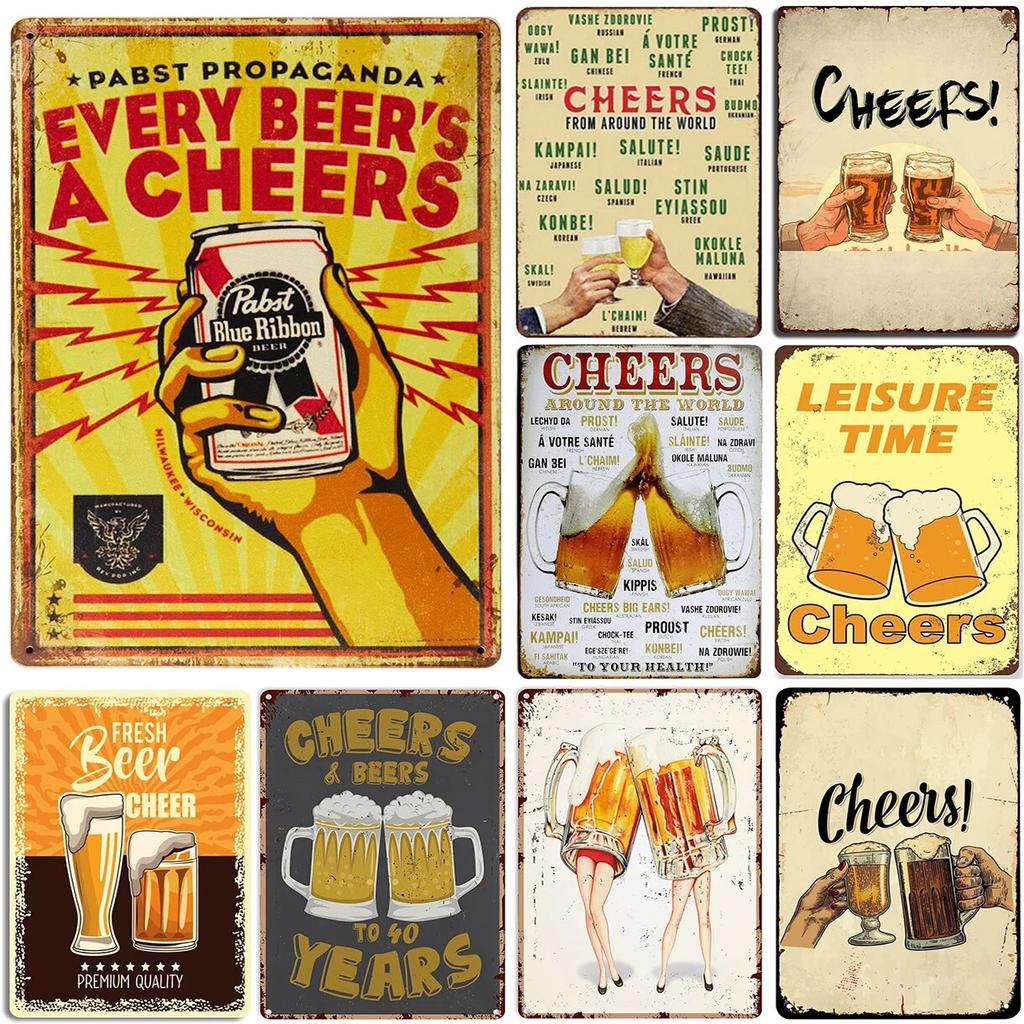 Every Beers A Cheers Fresh Beer Leisure Time Metal Tin Signs Poster Wall Decor for Bars Man Cave Cafe Clubs Retro Posters Plaque