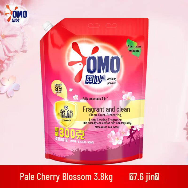 Набор: Зубная щетка с мягкой щетиной Duo и стиральный порошок Omo