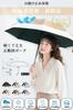 By a Practicing Dermatologist Lightweight At Folding Parasol with UV Light Suitable for Sun and Includes Storage UV Heat Sun Rainy Season Unisex X