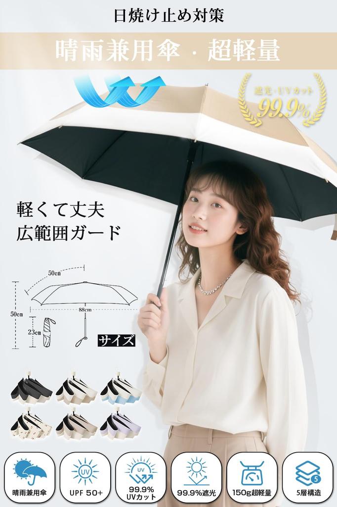 By a Practicing Dermatologist Lightweight At Folding Parasol with UV Light Suitable for Sun and Includes Storage UV Heat Sun Rainy Season Unisex X