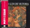 Виниловая пластинка BRUNO TURNER PRO CANTIONE ANTIQUA Victoria Tenebrae Responsories KUX3181H DEUTSCHE HARMON 1979 Япония Obi Классика Б/у