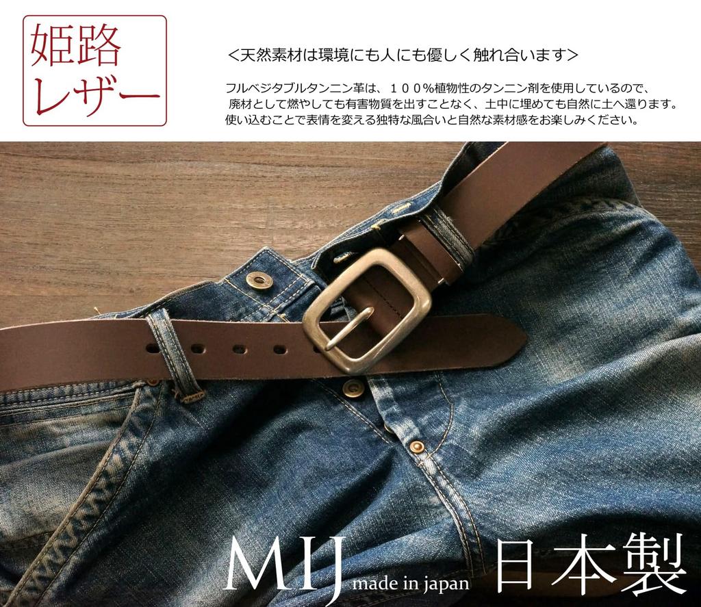 [HIMEJI LEATHER] Ремень, Кожа Химедзи, Пряжка-гарнизон, Повседневный, Полностью растительного дубления, Коровья кожа, Сделано в Японии (черный)