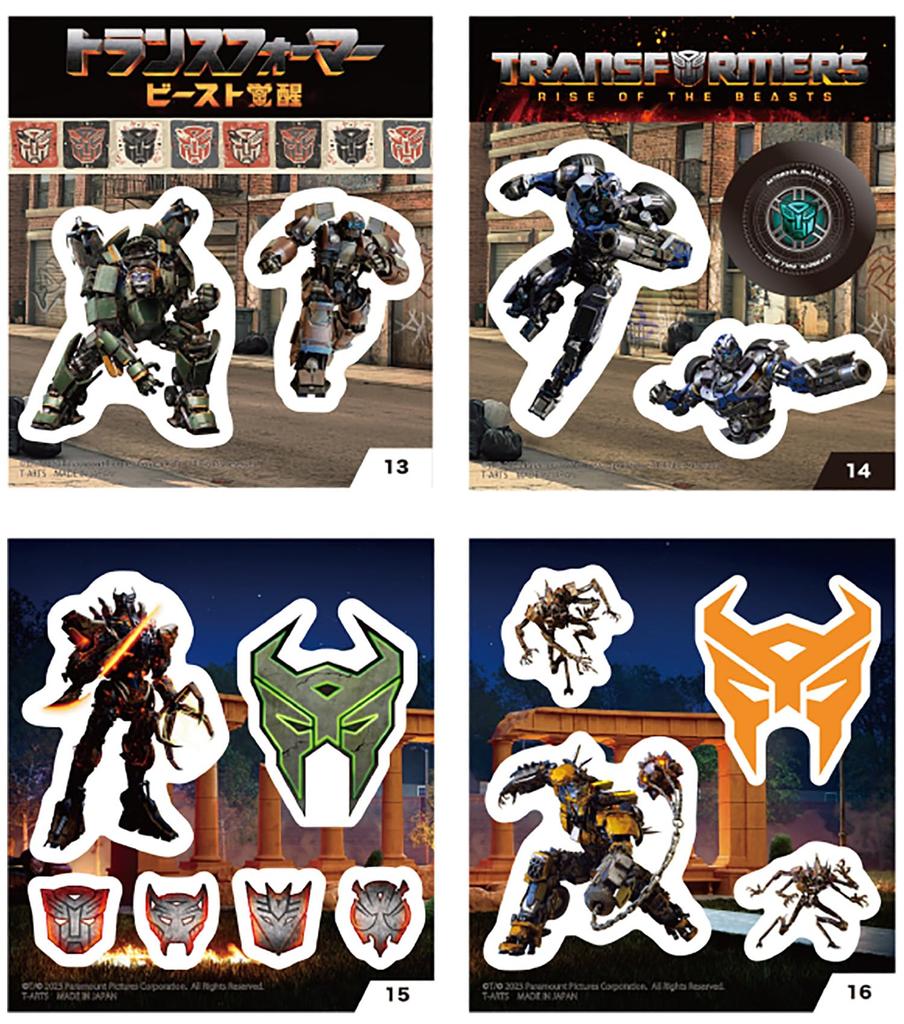 ТАКАРАТОМИ ИСКУССТВА. Трансформеры: Зверь Пробуждение Восстание Легиона Наклейка Жвачка/Конфета Игрушка [Набор из 20 штук]