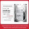 Seagate 4TB SkyHawk Surveillance Hard Drive