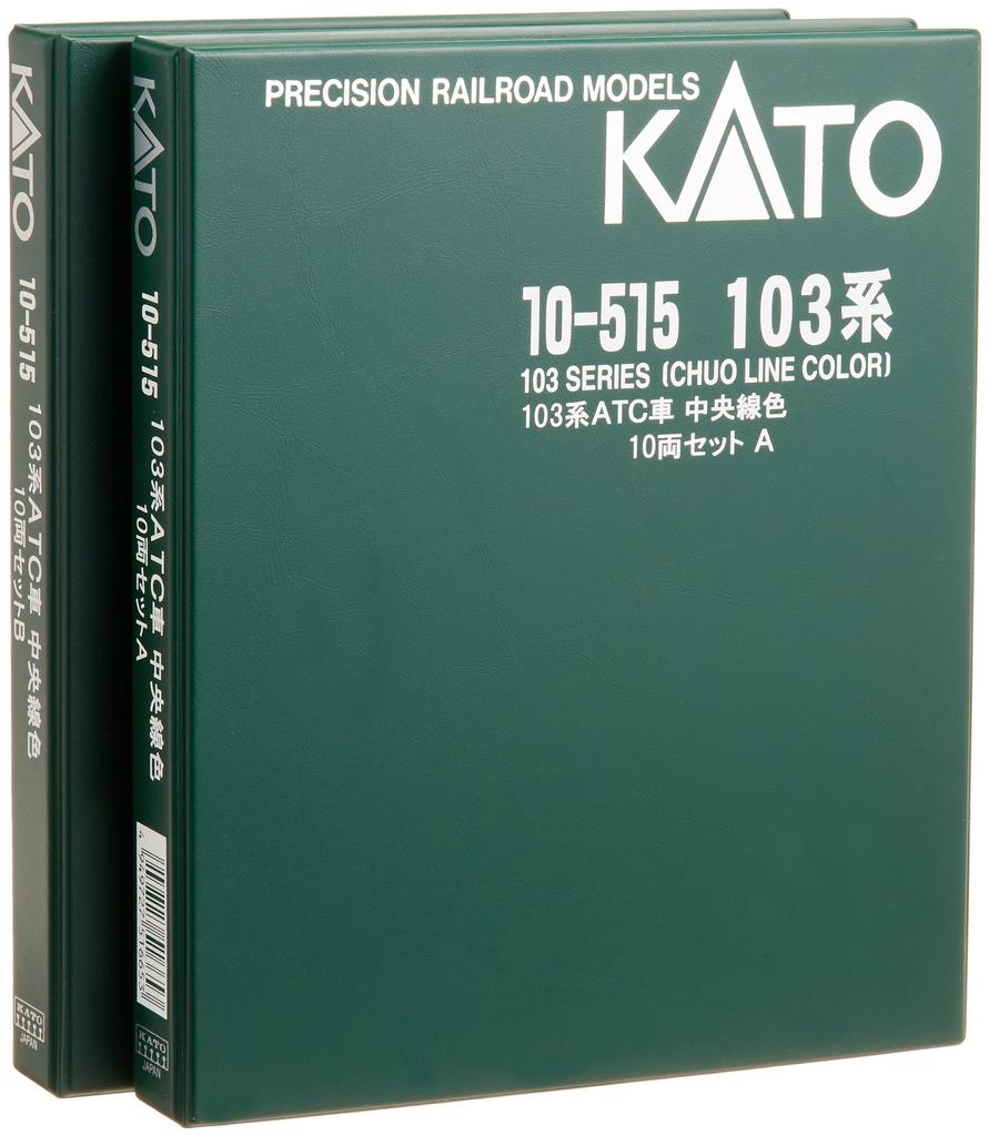 KATO N gauge 103 series ATC Chuo Line model train, livery, 10-car set, 10-515, train.