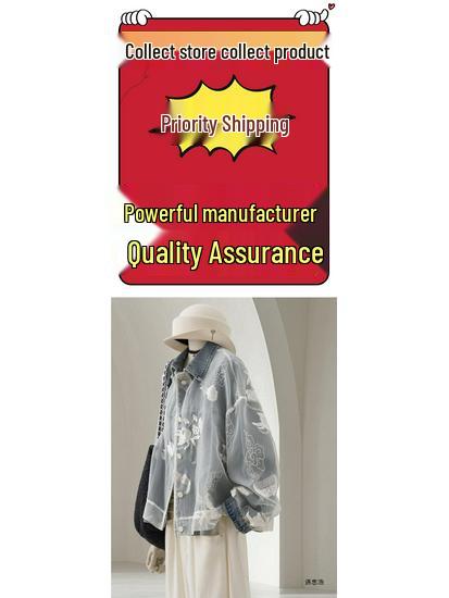 Женская джинсовая куртка в китайском стиле с кружевной аппликацией - Мода Весна/Осень 2026, Укороченный дизайн, омолаживающий