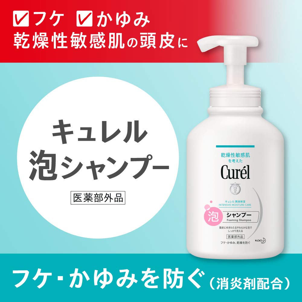 Curel Дозатор для пенящегося шампуня 480 мл