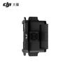 DJI DB2160 Air-cooled Radiator for FlyCart 100 Drone (CN version)