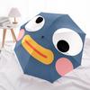 1pc Cute Face Open/Close Folding Umbrella, All- Portable Umbrella for & Men, Stylish Accessory (Holiday Gift) 8-Rib yy251213181
