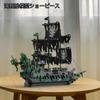 JMBricklayer Pirate Ship Block Set with Light Ghost Ship Flying Dutchman Model Ship 40001 Adult Pirate Ship Model Assembly Toy Halloween Decoration