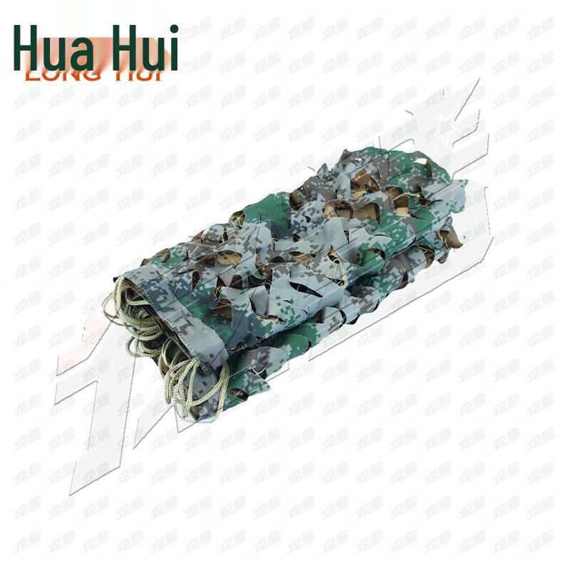 LUCENT Multi-Purpose Camouflage Net
