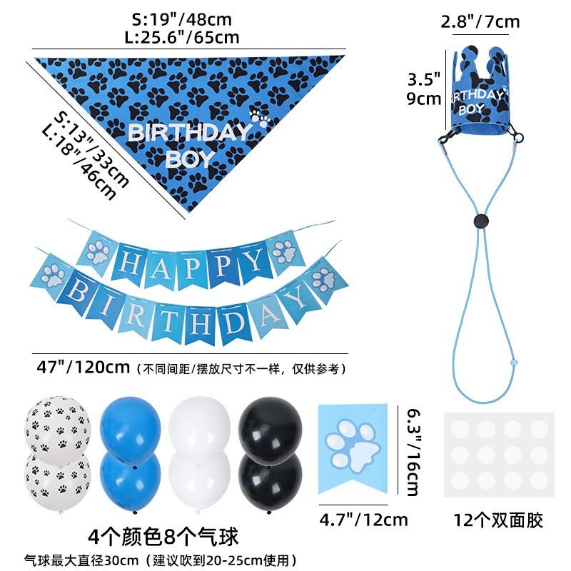 Dog Birthday Party Decoration Set Pet Costume Bandana Banner Balloons Pink Blue S L