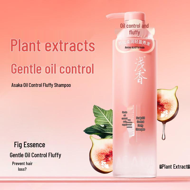 ASAKA Scalp Oil Control and Volumizing Shampoo