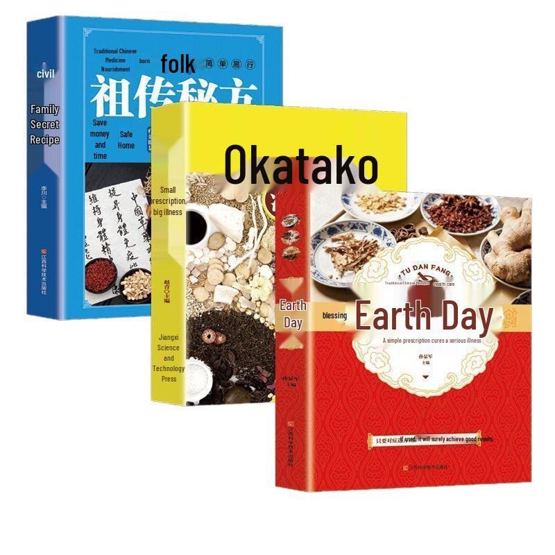 Ancestral Folk Remedies: Traditional Chinese Medicine for Serious Illnesses