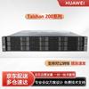 Huawei Сервер TS200-2280 Kunpeng 920 (Китайская версия)