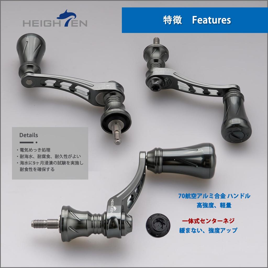 HEIGHTEN Adjustable Reel Handle with 19mm Aluminum Compatible with Shimano and Daiwa Arch Series Spinning Reels Gray 45-50mm Knob, (Dark