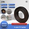 YC/YZ 4-Core 3+1 Series Three-Phase Four-Wire Heavy-Duty Rubber Sheathed Flexible Cable