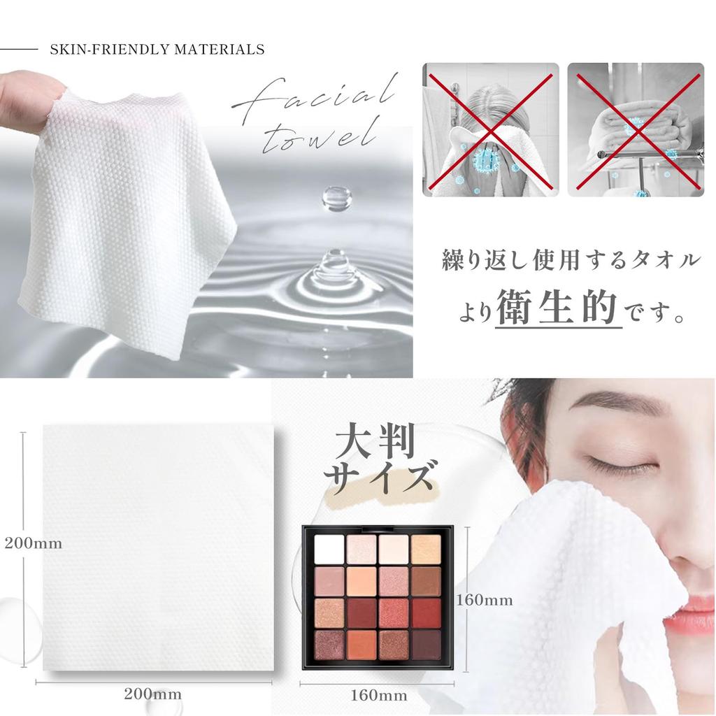 Для очищения лица, для лица, толстые, одноразовые, для лица, для рук, для умывания лица, хлопок, для лица, влажные и для снятия макияжа, уход за кожей [Набор 4] полотенце, полотенце, полотенце, тип, полотенце,