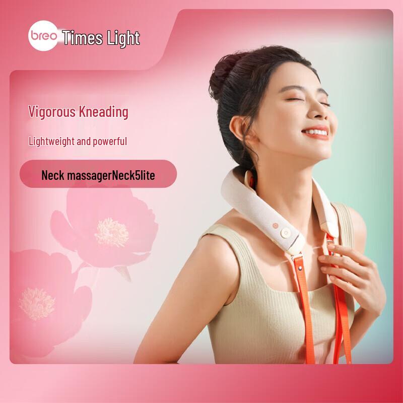 Breo Neck5 Lite Neck Massager CN plug (adapter included)