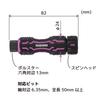 ENGINEER DZ-83P MINI Drive Hexalobular Bit Set, PINK&BLACK