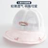 Children's fisherman hat, summer girls' basin hat, large brim sun hat, breathable mesh portable comfortable hat