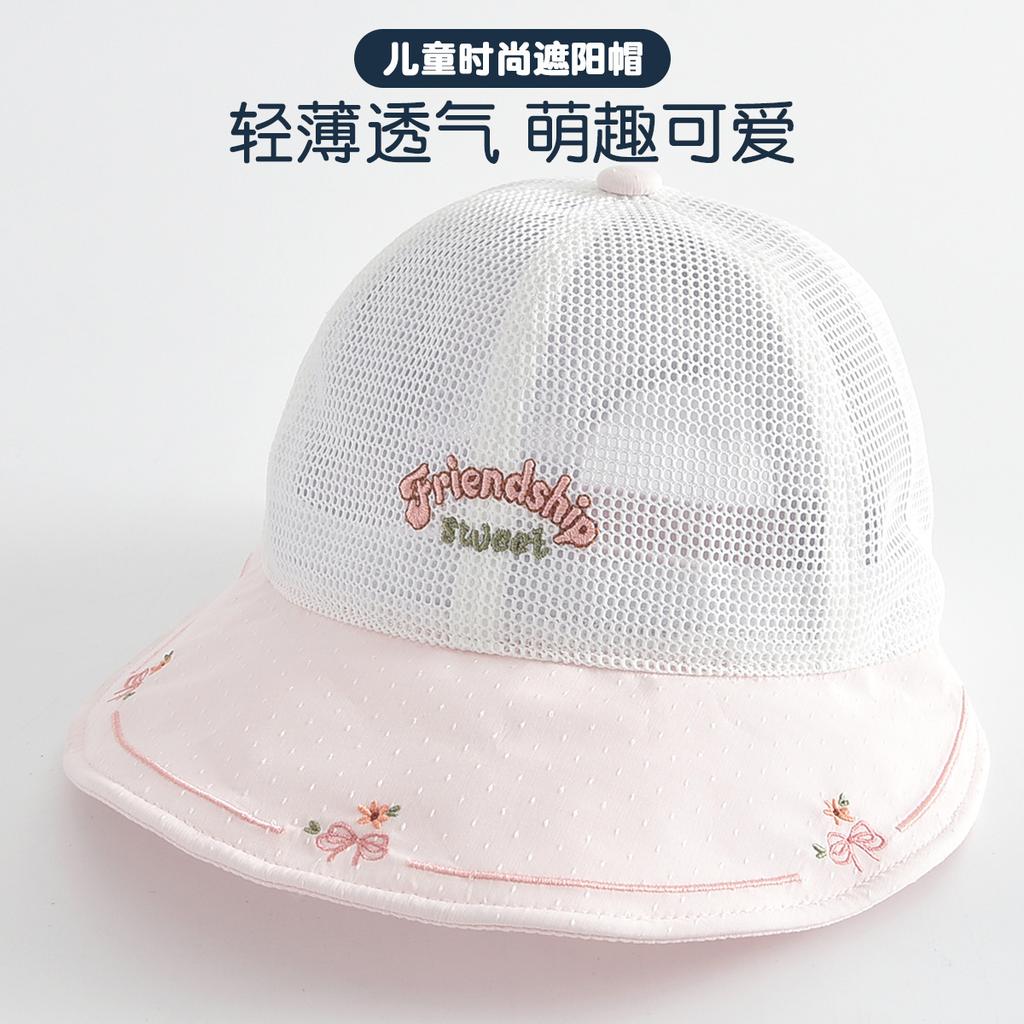 Children's fisherman hat, summer girls' basin hat, large brim sun hat, breathable mesh portable comfortable hat