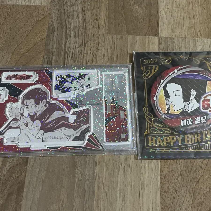 Jujutsu Spin Camo Noritoshi Diorama Can Badges Are Sold In Bulk