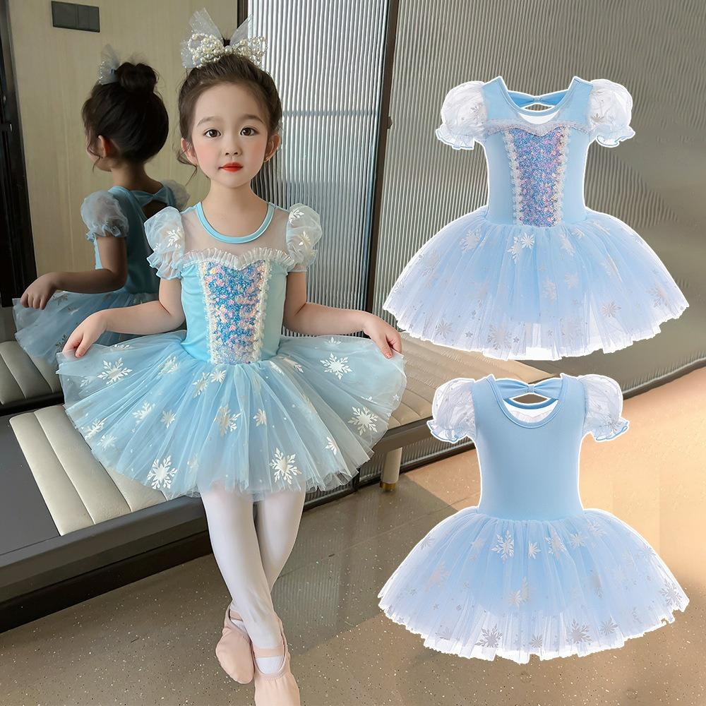 Ballet Skirt Summer Girls Chinese Dance Costume