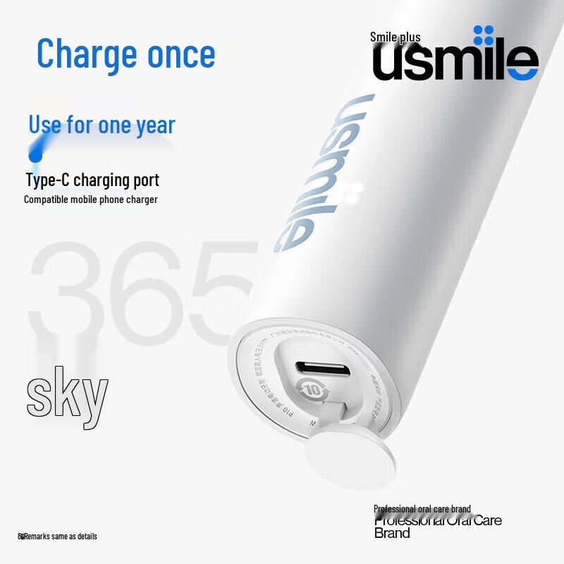 usmile V1 Adult Electric Toothbrush