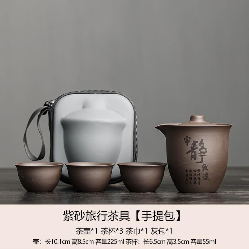 Outdoor one pot three cups tea set portable purple sand express cup light luxury travel teapot gift