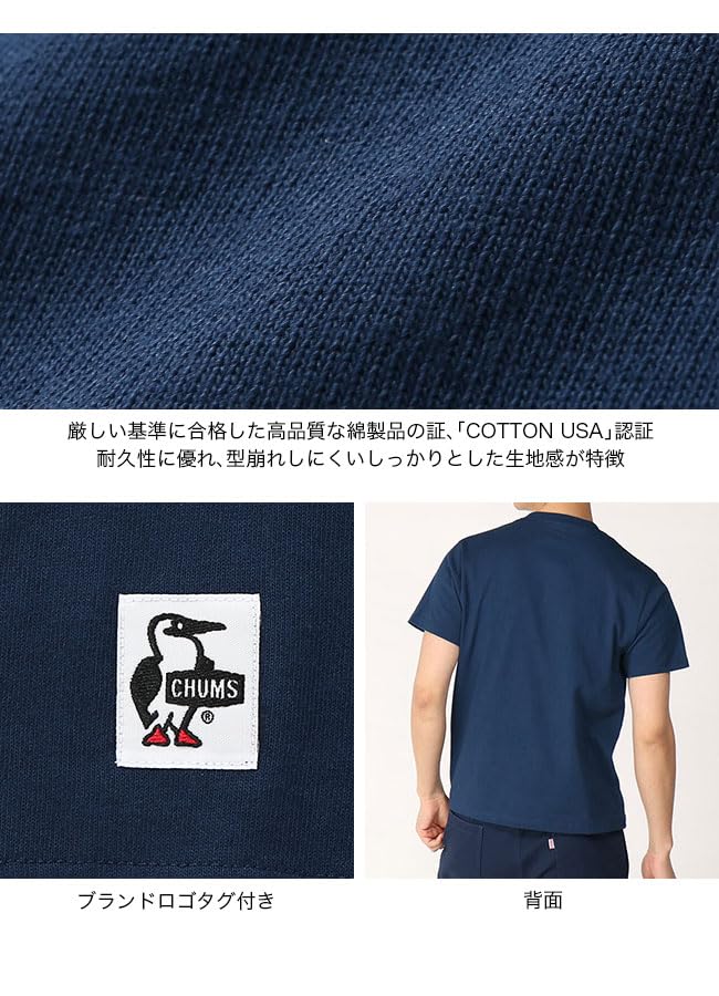 Футболка Booby Face Teal [Chums] Футболка мужская